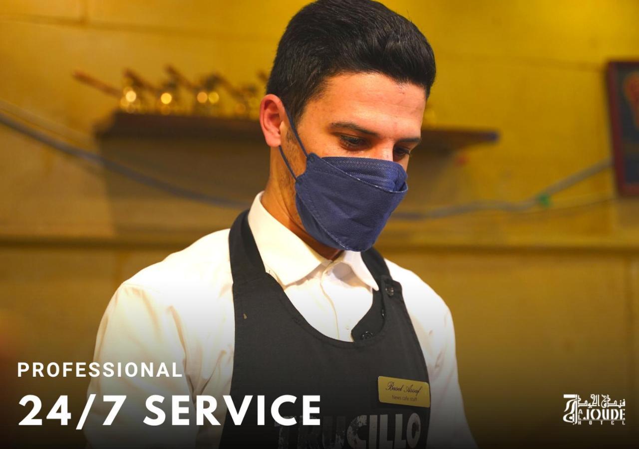 אירביד Al Joude Hotel מראה חיצוני תמונה